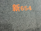 654 - ᯺ʯҵɷ